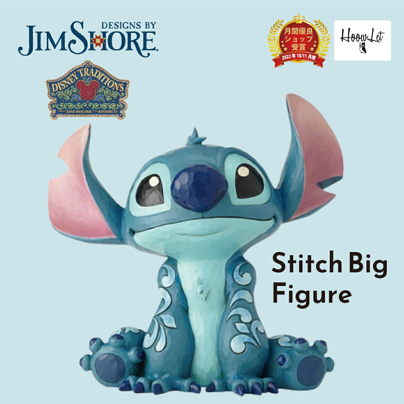 楽天市場】＼送料無料！月間優良受賞店／ ディズニー スティッチ