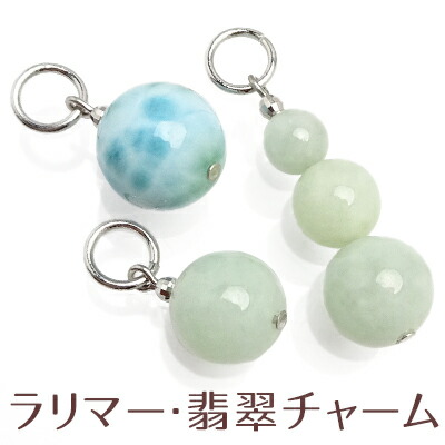 楽天市場】ラリマーの通販