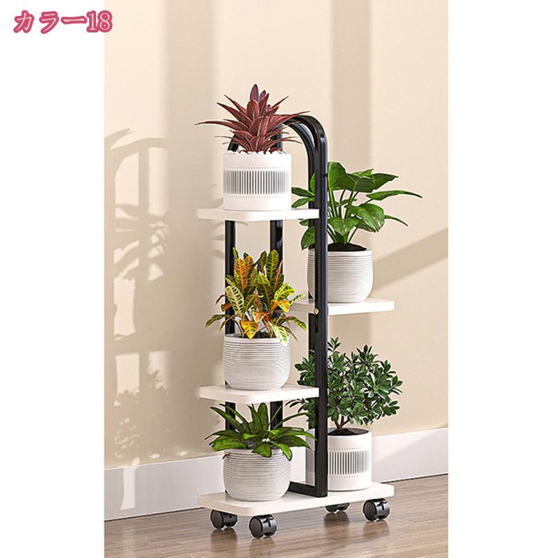楽天市場】園芸ラック 植物棚 フラワーラック 植木鉢 多肉植物
