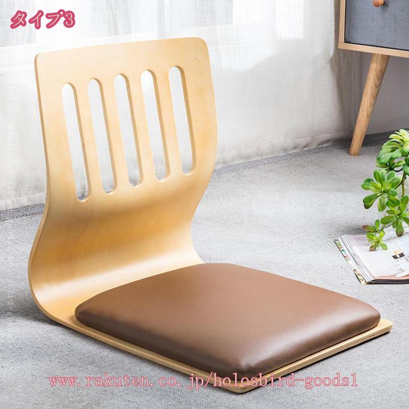 曲げ木 座椅子」の人気商品一覧 | 安い商品を通販サイトから探す