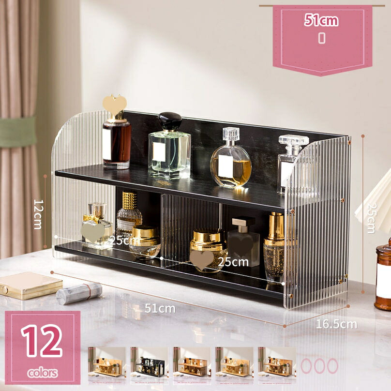 楽天市場】香水ケース 香水収納 コスメ収納 化粧品 スキンケア