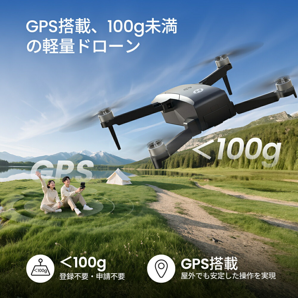 楽天市場】Holy Stone ドローン 100g未満 カメラ付き 小型 2Kカメラ
