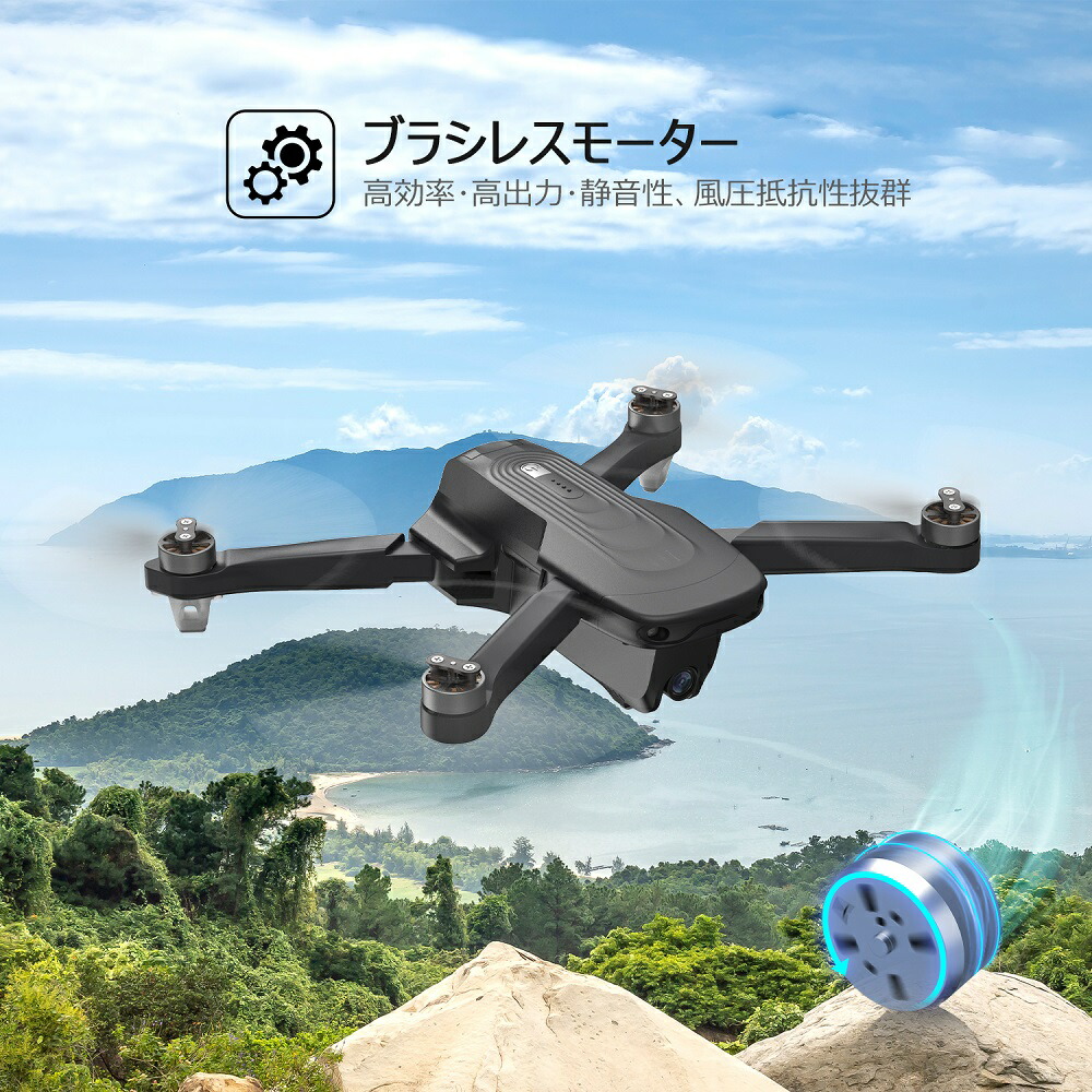 楽天市場】Holy Stone ドローン 4Kカメラ付き GPS搭載 ブラシレス
