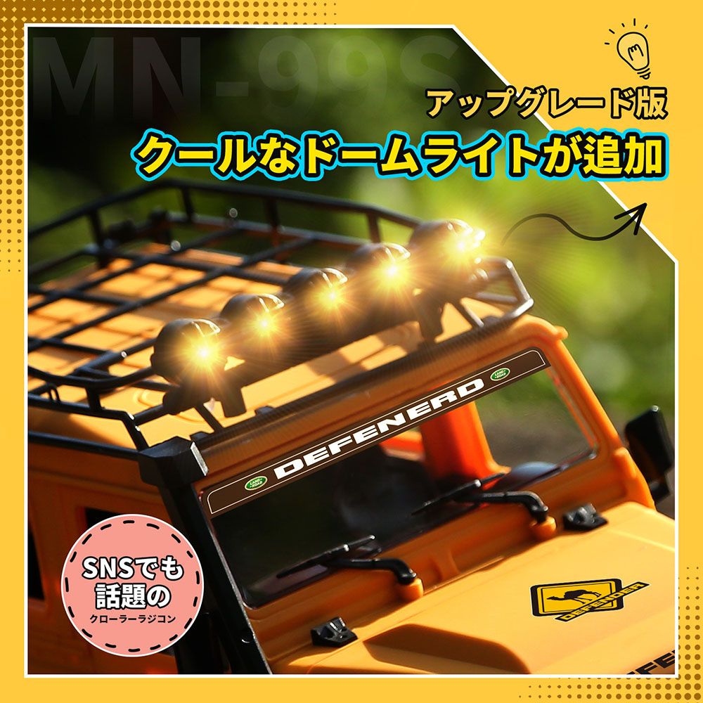 楽天市場】DEERC ラジコン クローラー アップグレード版 ラジコンカー