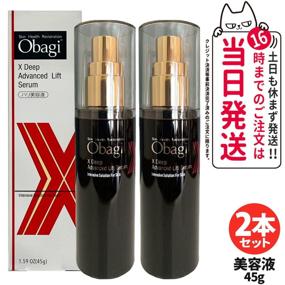 楽天市場】オバジ セットの通販