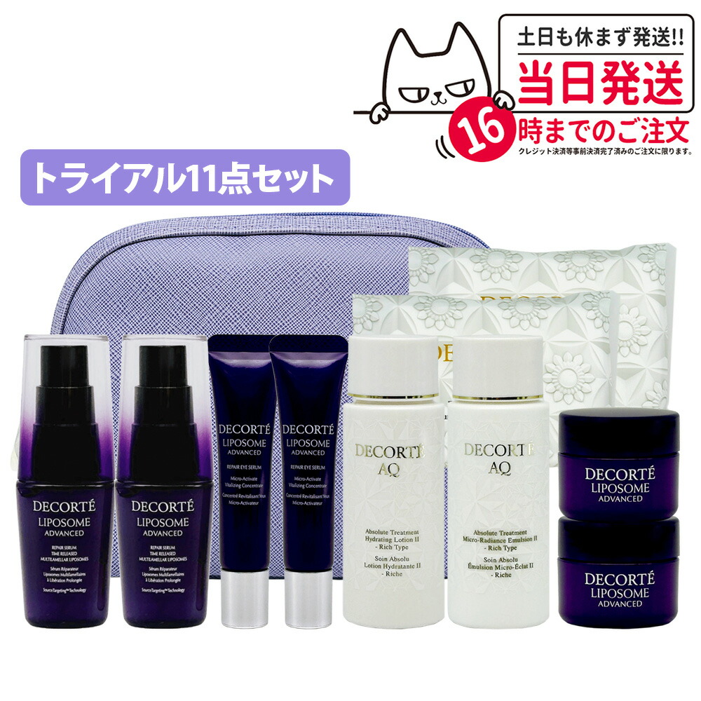 楽天市場】コスメデコルテ aq エマルジョン erの通販