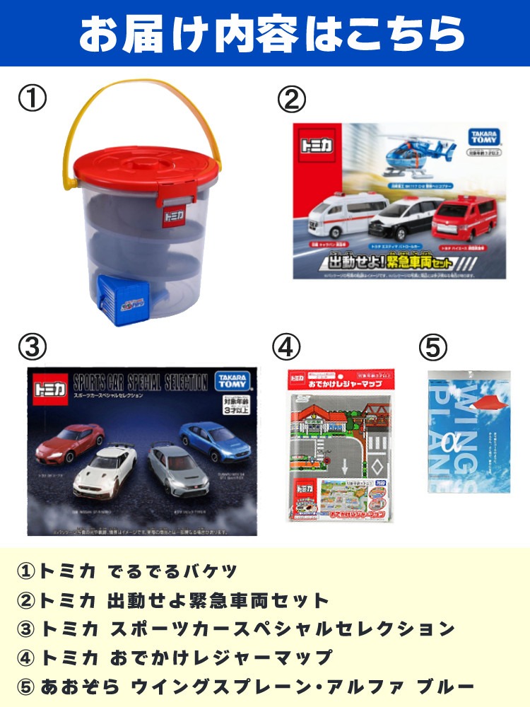 楽天市場】＼ランキング1位／（働く車4台＆スポーツカー4台＆レジャー