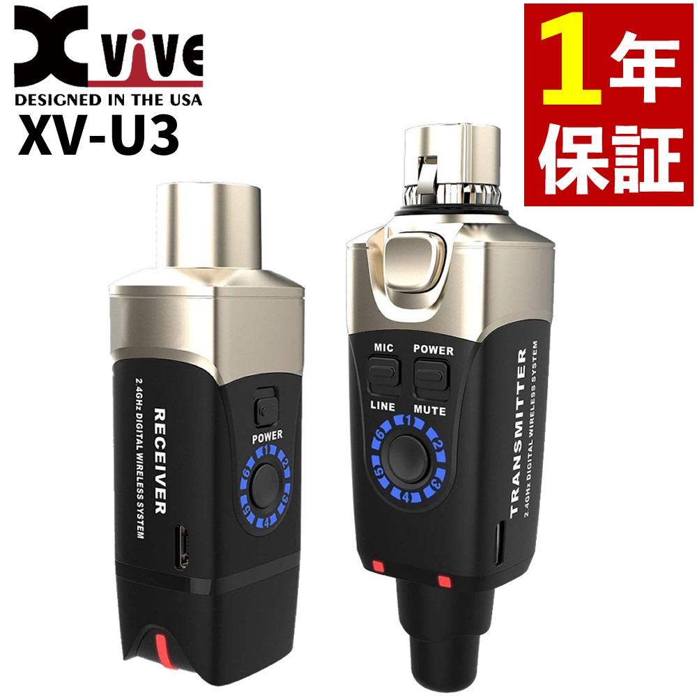 楽天市場】xvive u3cの通販