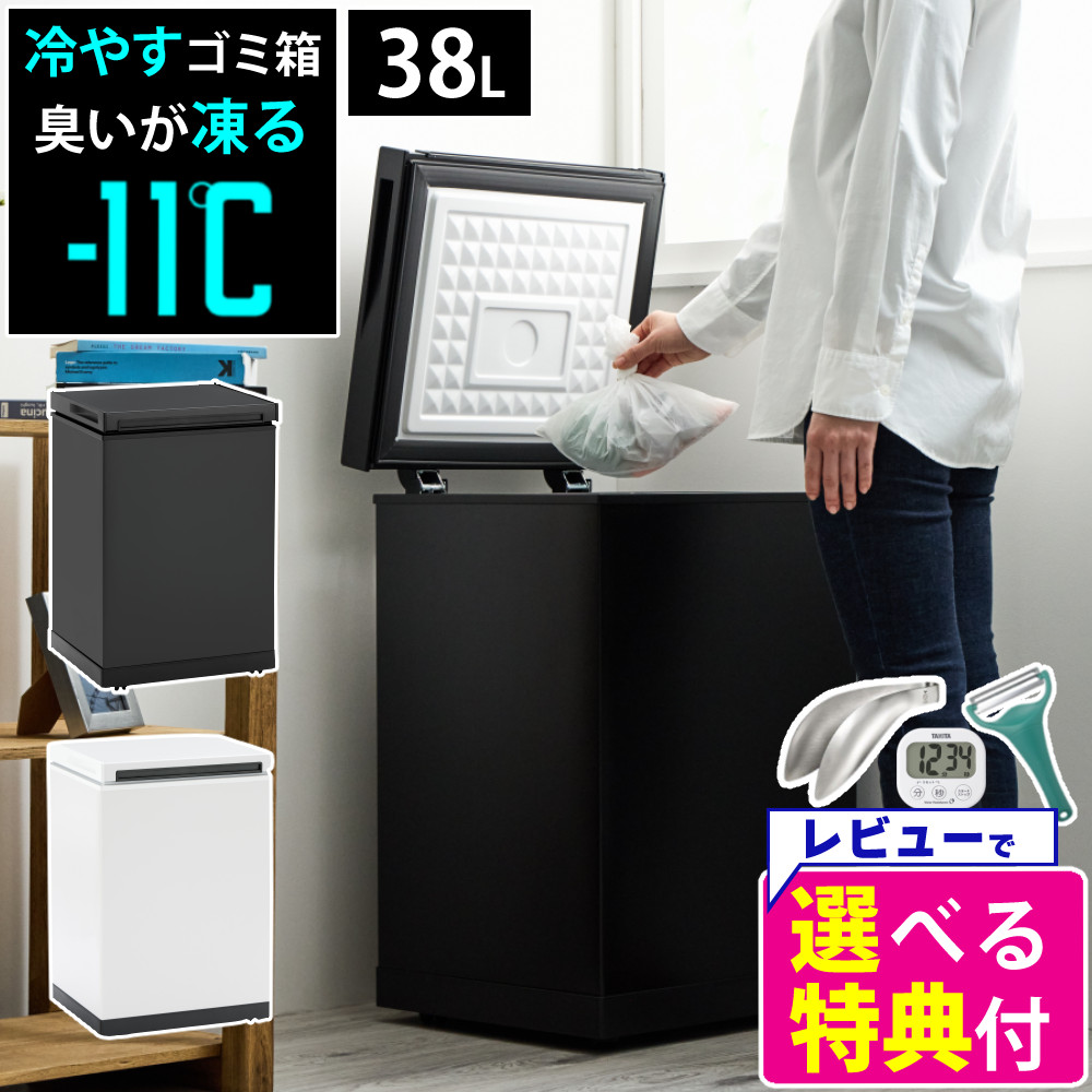 楽天市場】サンカ 冷やすゴミ箱 【選べるレビュー特典】クリーン