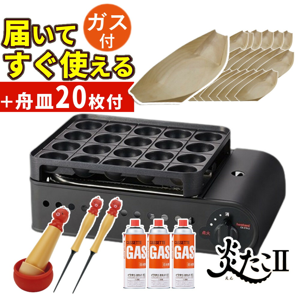 楽天市場】☆楽天ランキング1位☆ イワタニ たこ焼き器 炎たこ2 CB-ETK