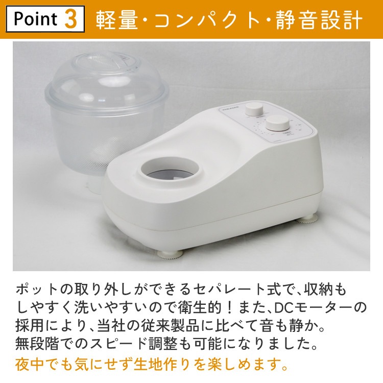 楽天市場】【レシピブック＆特典付き】 パンこね機 日本ニーダー パン