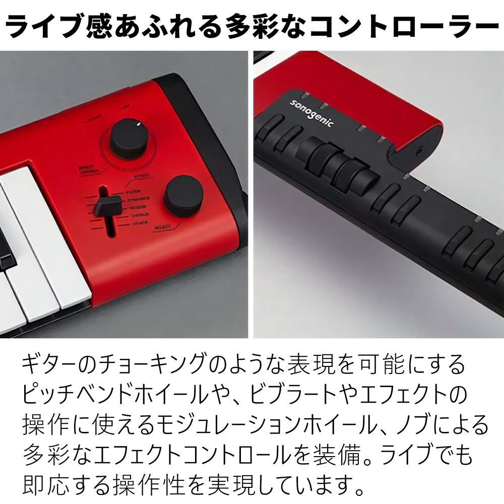 楽天市場】ヤマハ SHS-500 電子キーボード sonogenic ショルダー