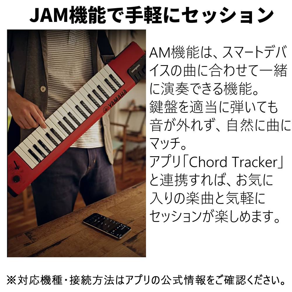 楽天市場】ヤマハ SHS-500 電子キーボード sonogenic ショルダー