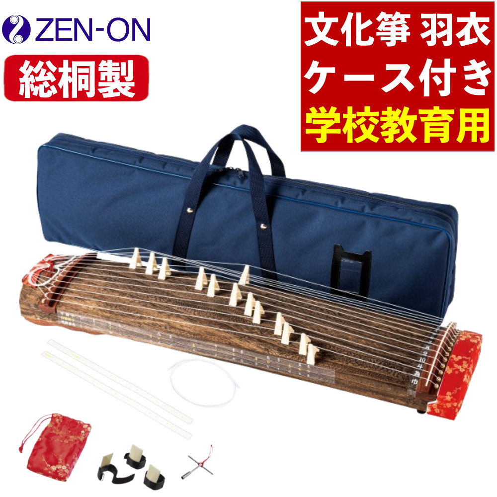 木製 月琴4弦 ケース付き 調弦説明書 セール中 木製 月琴4弦 ケース