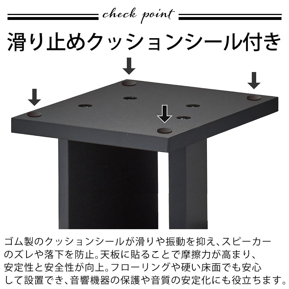 楽天市場】ハヤミ工産 スピーカースタンド SB-63 ブラック 高さ30cm