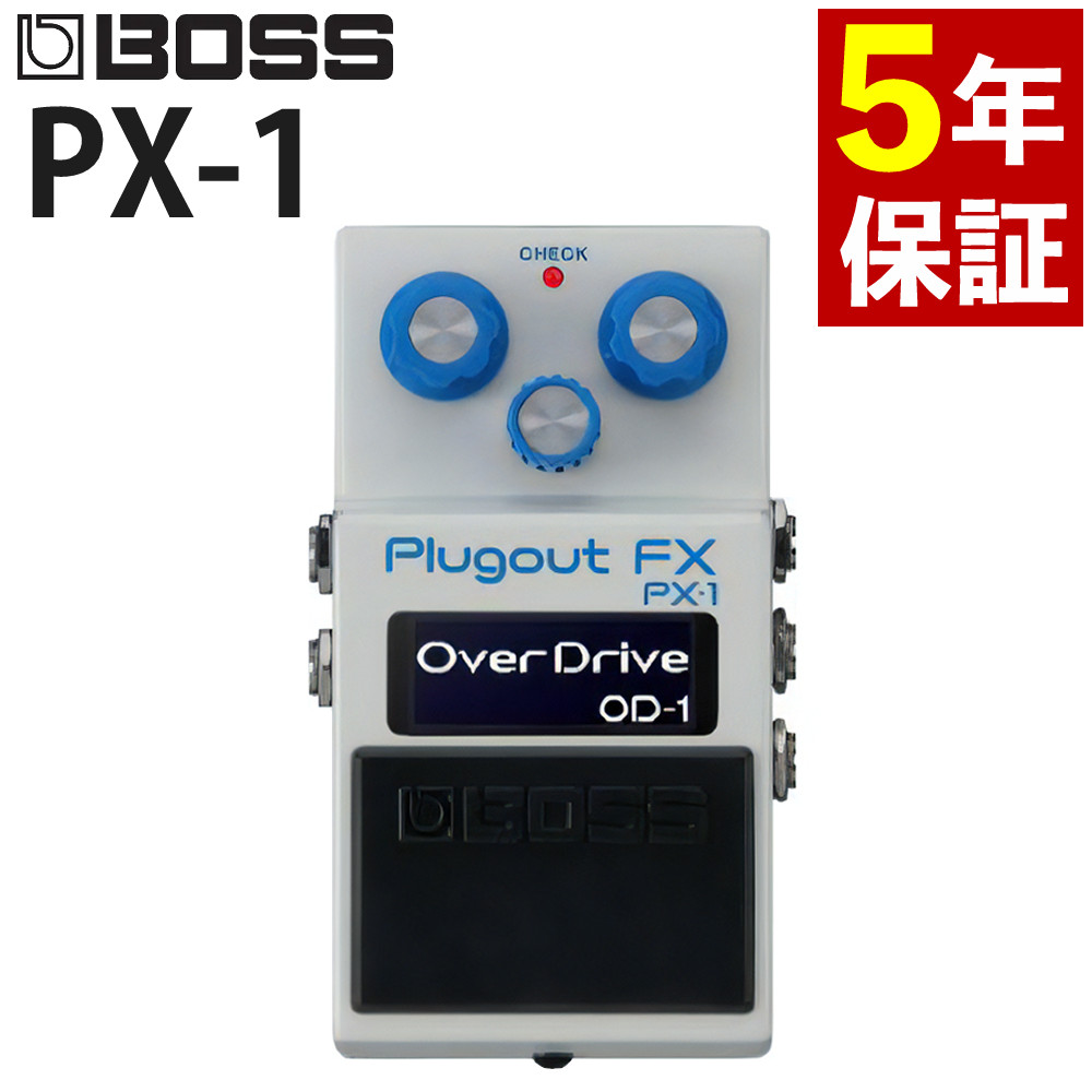 楽天市場】BOSS PX-1 コンパクトペダル ボス : ホームショッピング
