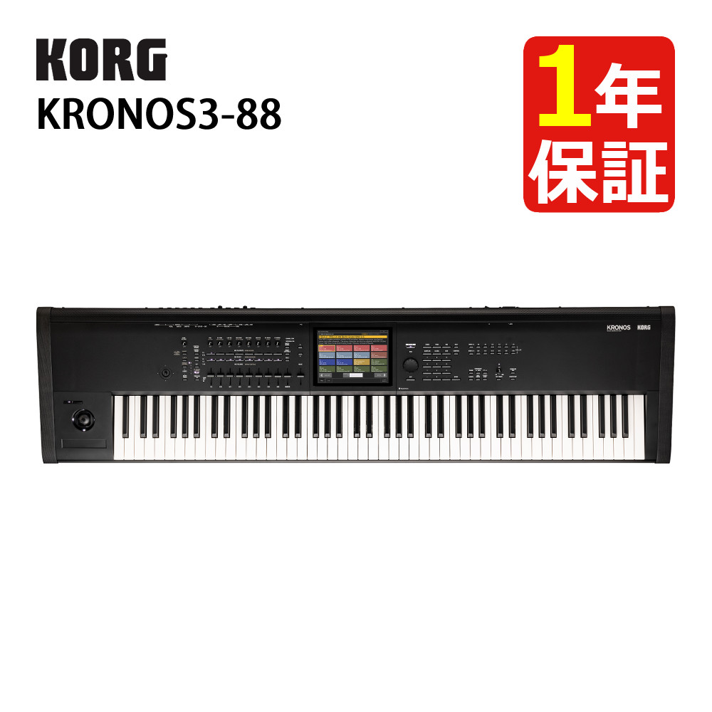 楽天市場】コルグ シンセサイザー KRONOS MUSIC WORKSTATION KRONOS3