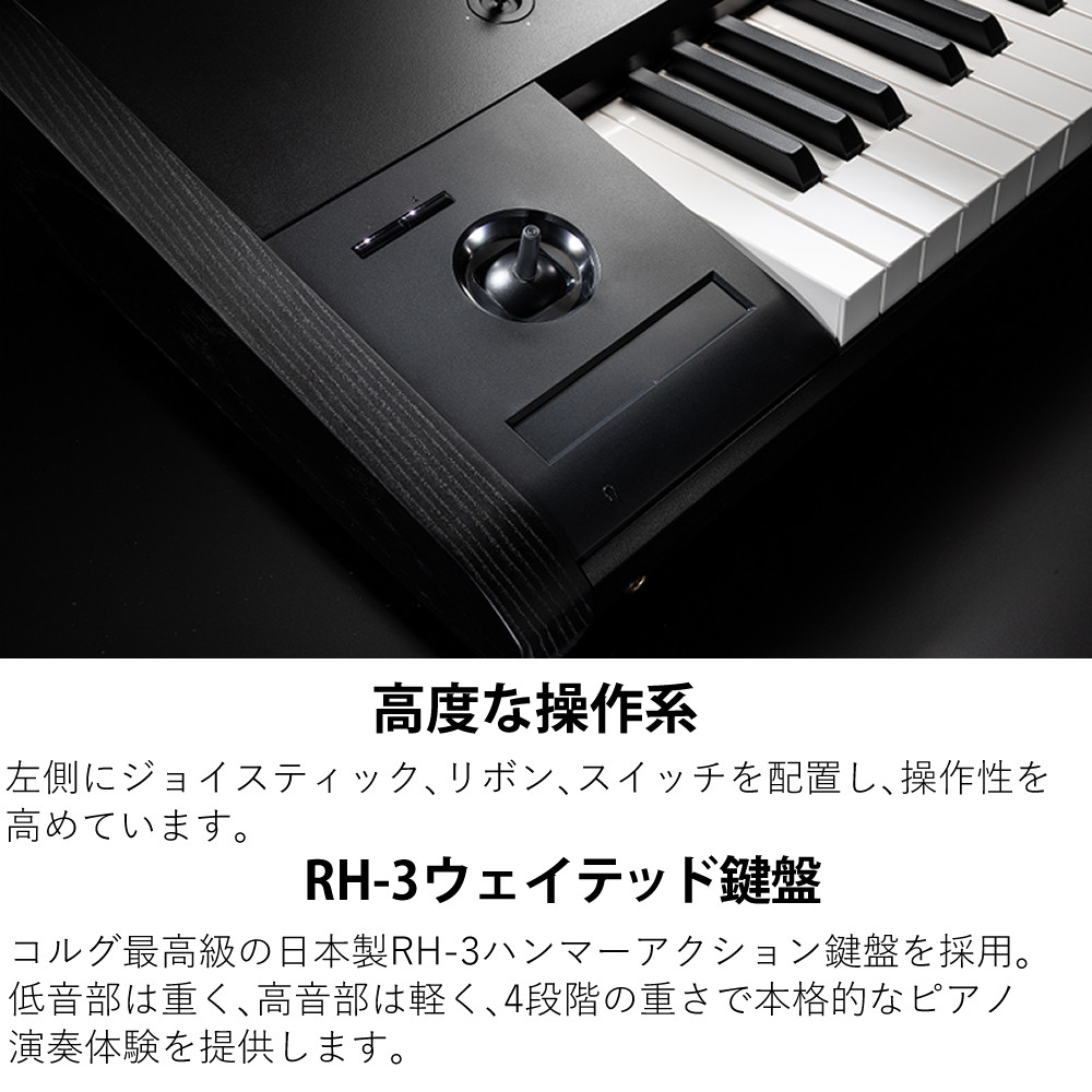 楽天市場】コルグ シンセサイザー KRONOS MUSIC WORKSTATION KRONOS3