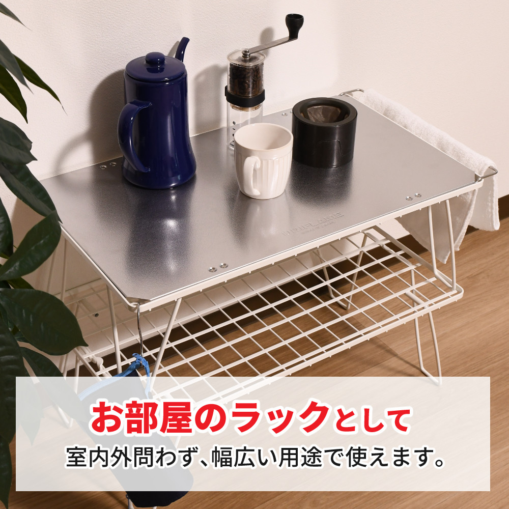 楽天市場】ユニフレーム フィールドラック ホワイト (414279) UNIFLAME