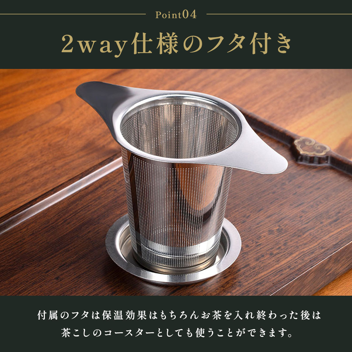 楽天市場】茶こし ステンレス製 深型 フタ 取っ手付き 茶漉し 急須