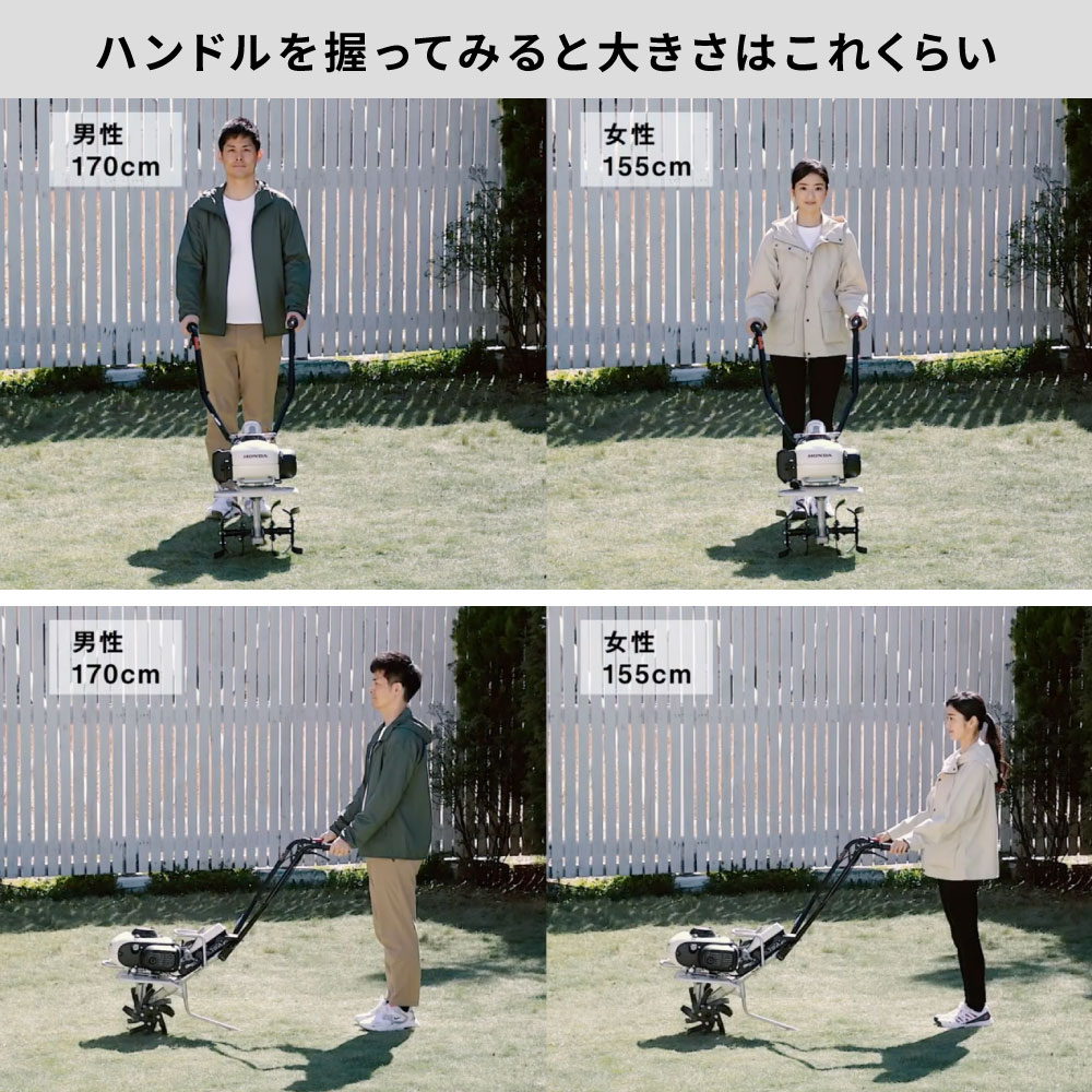 楽天市場】耕運機 ホンダ 小型 家庭用 ガス式 ピアンタ FV200-JT2