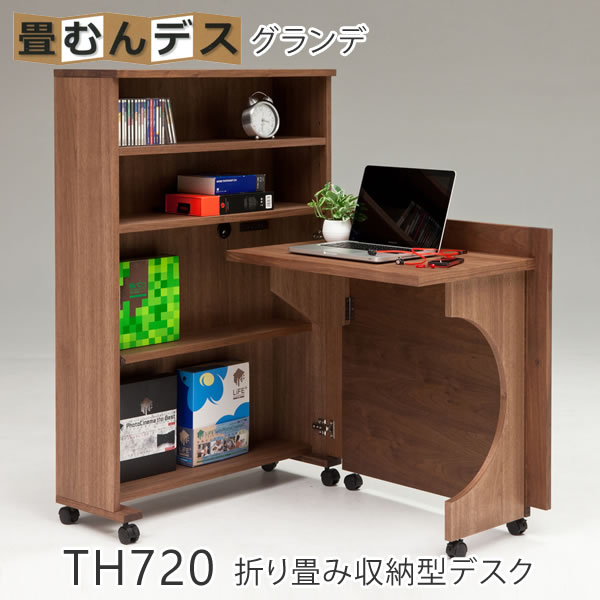 楽天市場】デスク 折りたたみ コンパクト 【畳むんデス グランデ