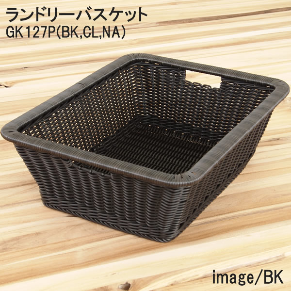 楽天市場】ブラック ブラウン ナチュラル 和モダン ランドリー 脱衣