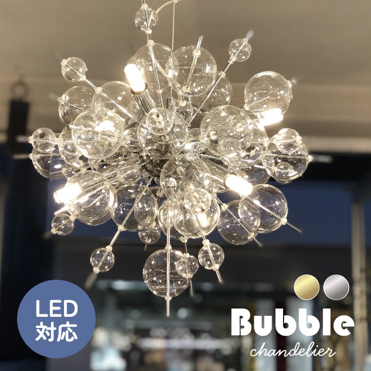 楽天市場】シーリングライト ダイニング用 リビング用 シャンデリア