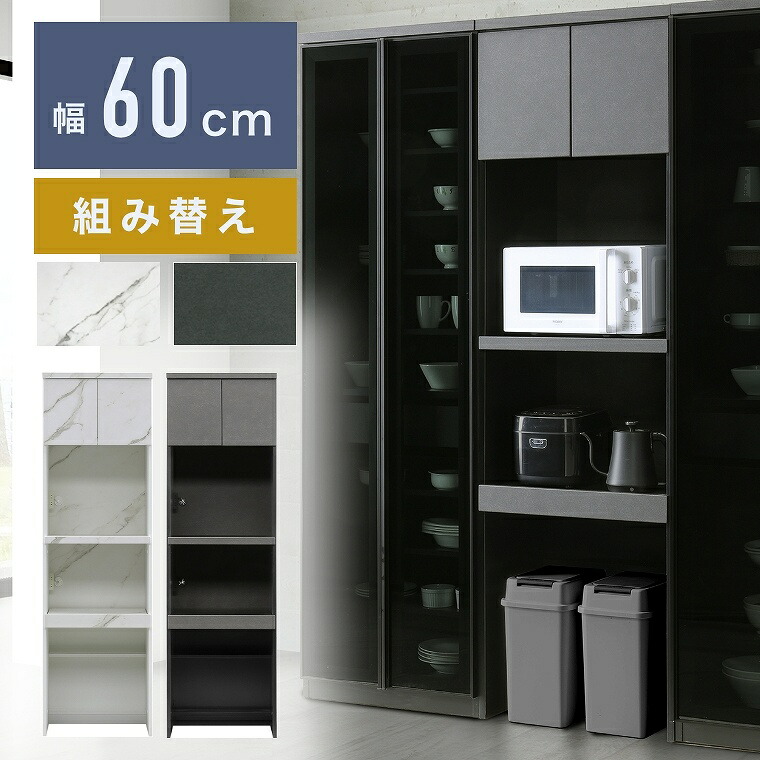 楽天市場】【開梱設置】 レンジ台 キッチン 幅60cm 移動棚 収納ラック