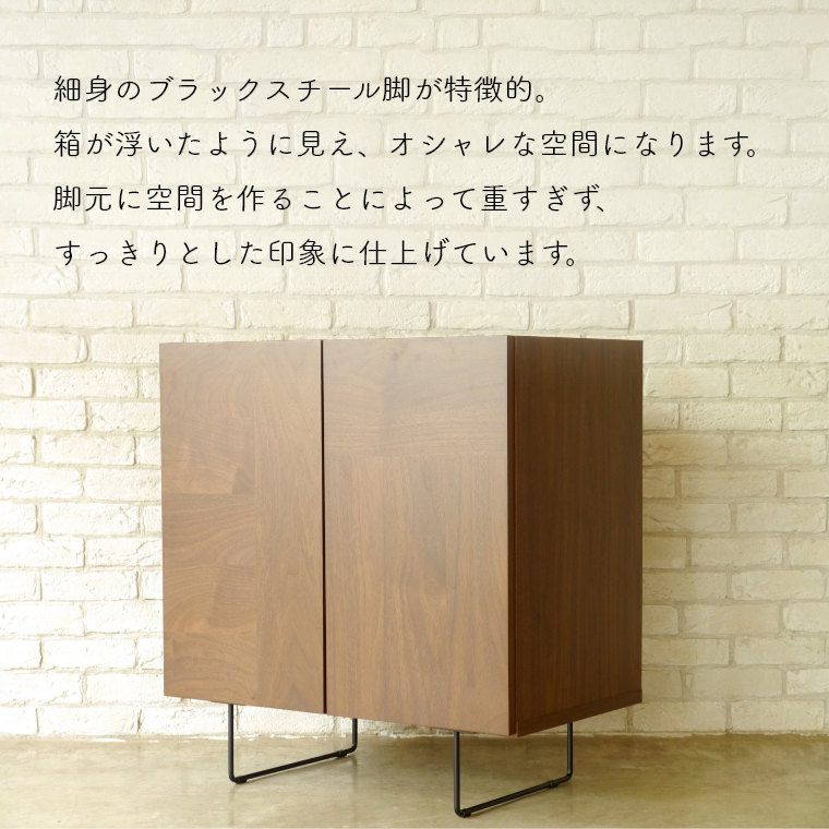 楽天市場】キャビネット リビング収納 リビングボード 収納棚 北欧