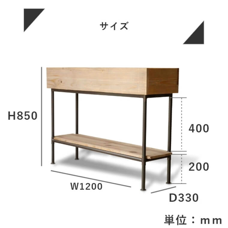 楽天市場】【開梱設置】 プランター シェルフ ラック 大型 おしゃれ
