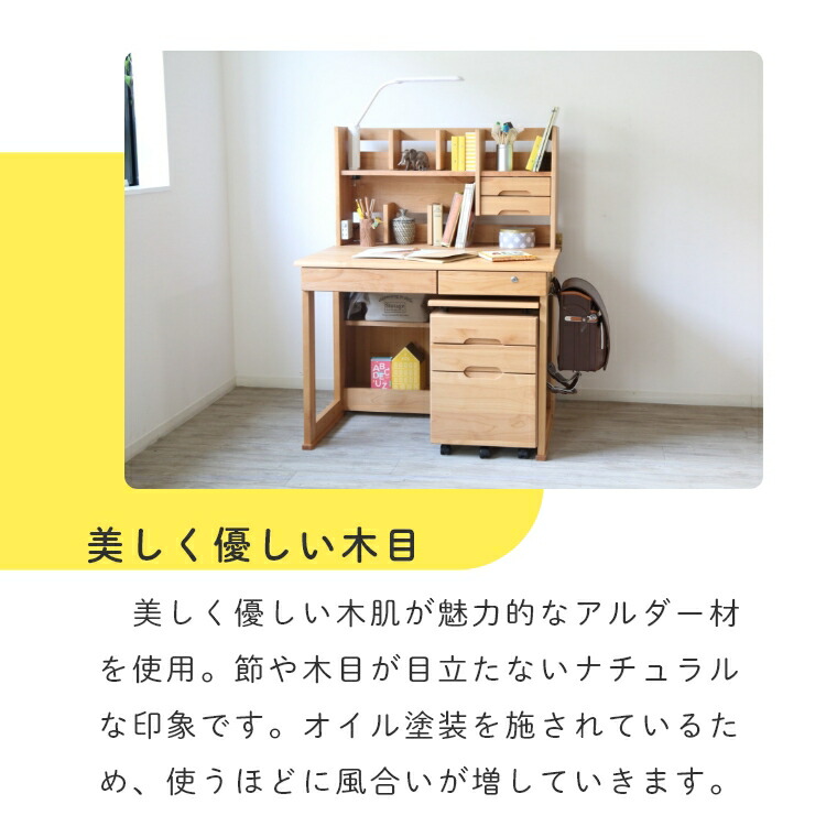 楽天市場】勉強机 学習机 本棚 棚 シンプル シンプルでたっぷり収納