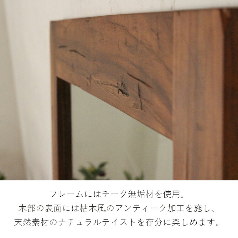 楽天市場】【開梱設置】ミラー 鏡 木製 木目 大型 180×90 姿見