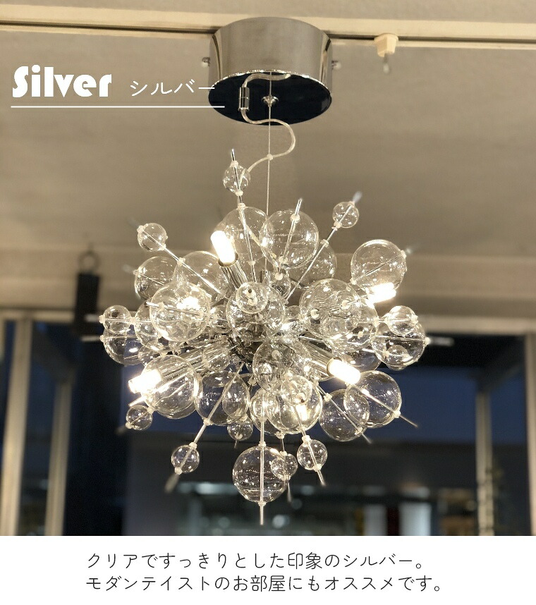 楽天市場】シーリングライト ダイニング用 リビング用 シャンデリア