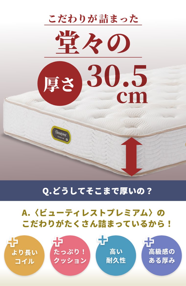 楽天市場】[レビュー特典]シモンズ マットレス 【エグゼクティブ