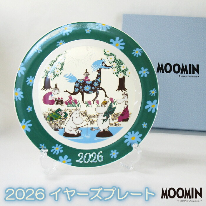 楽天市場】【2/25限定 P10倍】ロイヤルコペンハーゲン (Royal