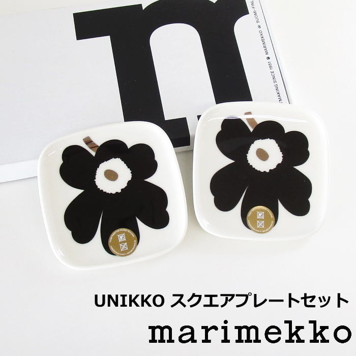 楽天市場】marimekko/マリメッコ ウニッコ プレート スクエア 10×10cm