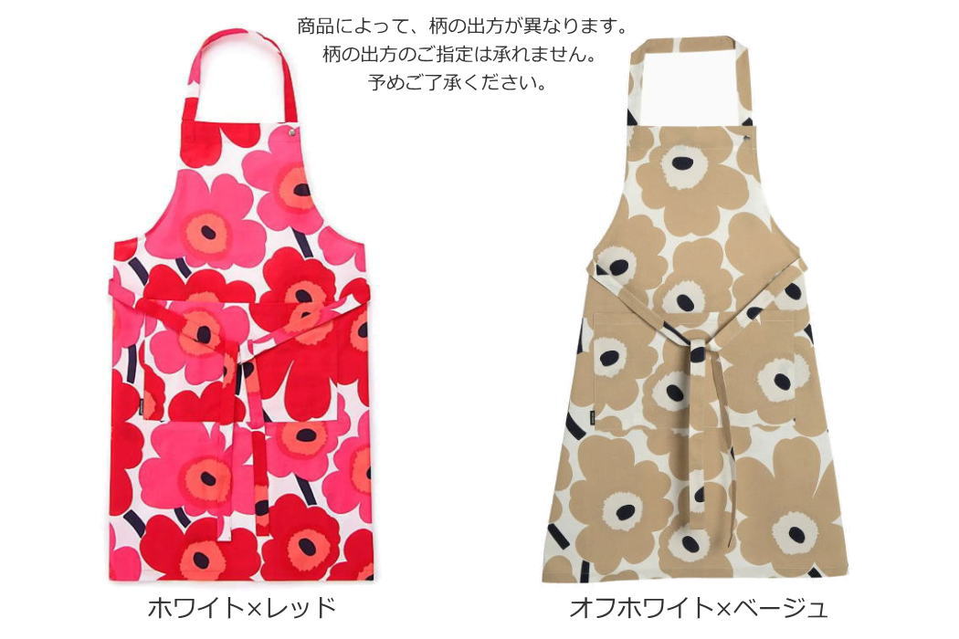 楽天市場】エプロン ブランド marimekko(マリメッコ) ウニッコ 『Pieni