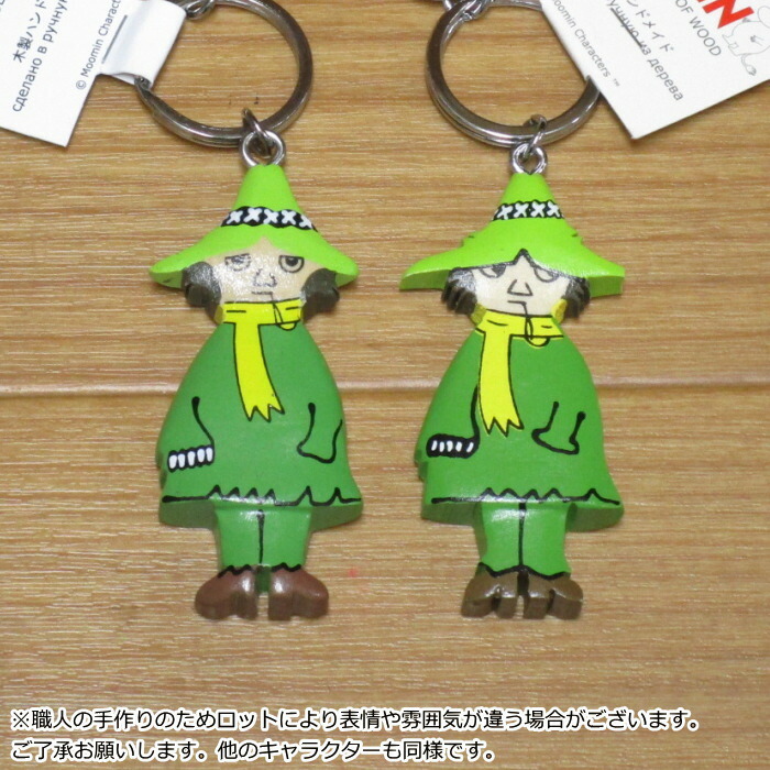 楽天市場】ムーミン グッズ 木製キーホルダー モリトイ かわいい