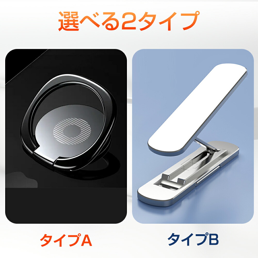楽天市場】スマホリング iPhoneリング iPhone リング ホールドリング