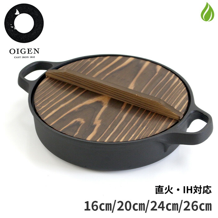 楽天市場】南部鉄器 すき焼き鍋 蓋の通販