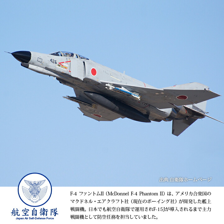 楽天市場】【ご注文後10日前後で発送】缶詰パン 24缶セット 自衛隊