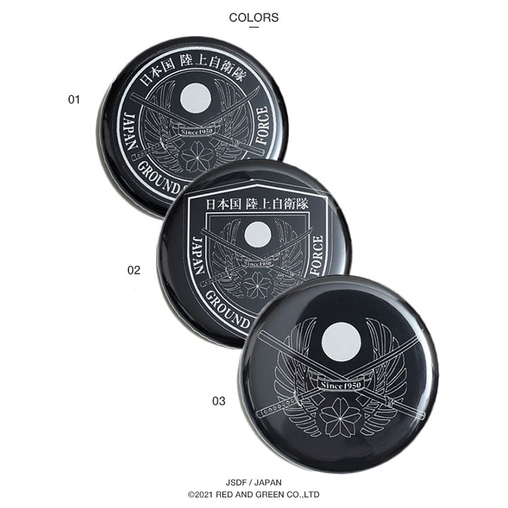 楽天市場】自衛隊 グッズ 桜刀 陸上自衛隊エンブレム 陸自 公式ロゴ