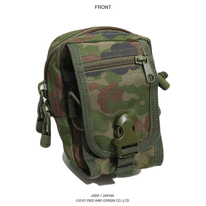 楽天市場】自衛隊 グッズ 陸自迷彩 ベルトポーチ ミニ スマホポーチ