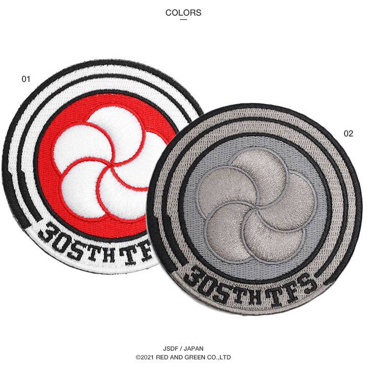 楽天市場】自衛隊 グッズ 第305飛行隊 梅花 新田原基地 F15 空自