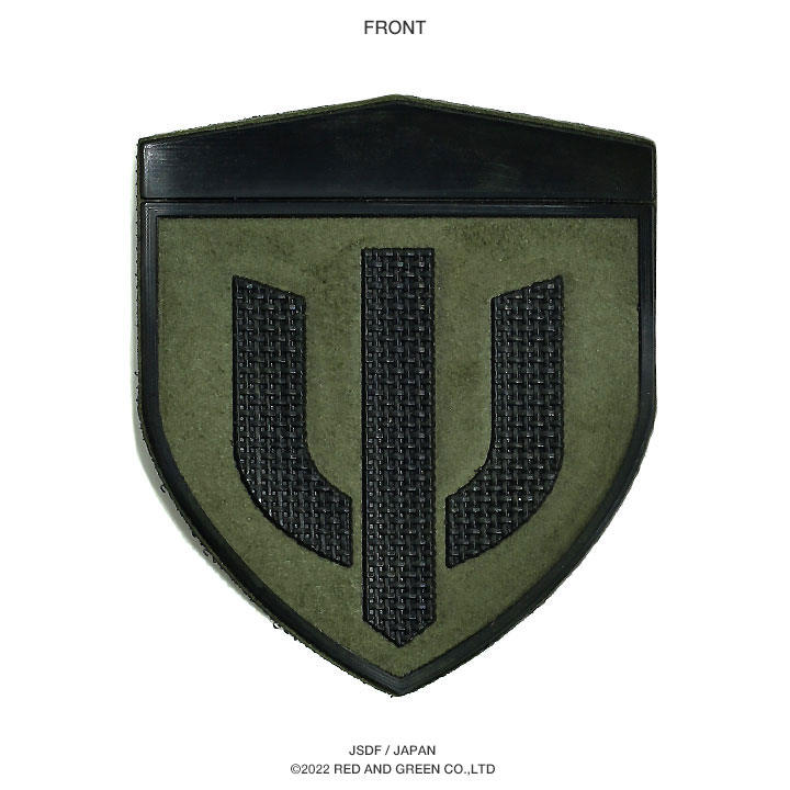 楽天市場】自衛隊 グッズ 陸上自衛隊 第4師団 ミリタリー ワッペン