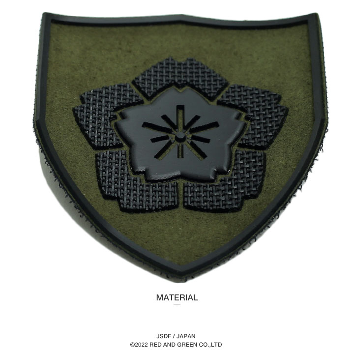 楽天市場】自衛隊 グッズ 陸上自衛隊 陸上幕僚監部 陸幕 りくばく