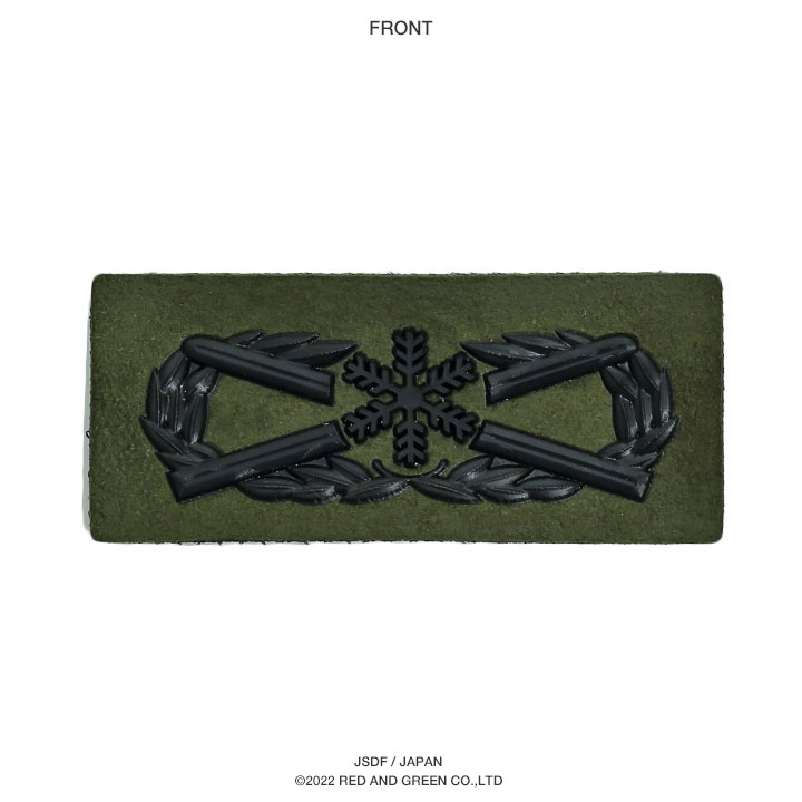 楽天市場】自衛隊 グッズ 陸上自衛隊 スキー 徽章 ワッペン パッチ