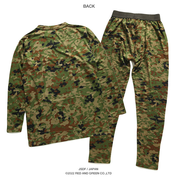 楽天市場】PX売店限定商品 防寒 上下セット セットアップ 下着 陸上