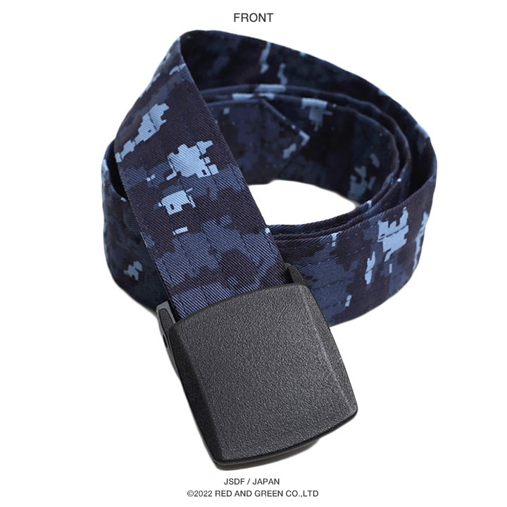楽天市場】自衛隊 グッズ 海自迷彩 海自 デジタル迷彩 ベルト PX品